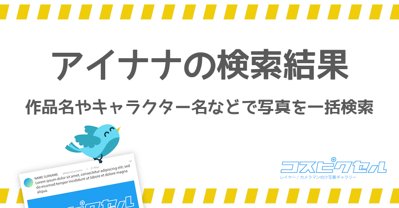 50 アイナナ キャラクター ギャラリー Pc 壁紙 かっこいい