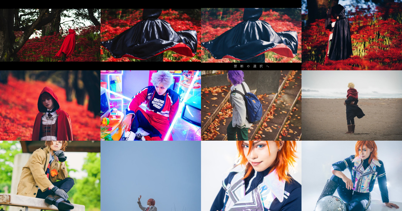 千鶴 の写真一覧 コスピクセル コスプレ写真が集まるギャラリーサイト 千鶴 の写真一覧 コスピクセル コスプレ写真が集まるギャラリーサイト