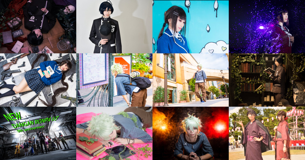 ニューダンガンロンパv3 哀翠 あいす さんのリスト コスピクセル コスプレ写真が集まるギャラリーサイト ニューダンガンロンパv3 哀翠 あいす さんのリスト コスピクセル コスプレ写真が集まるギャラリーサイト