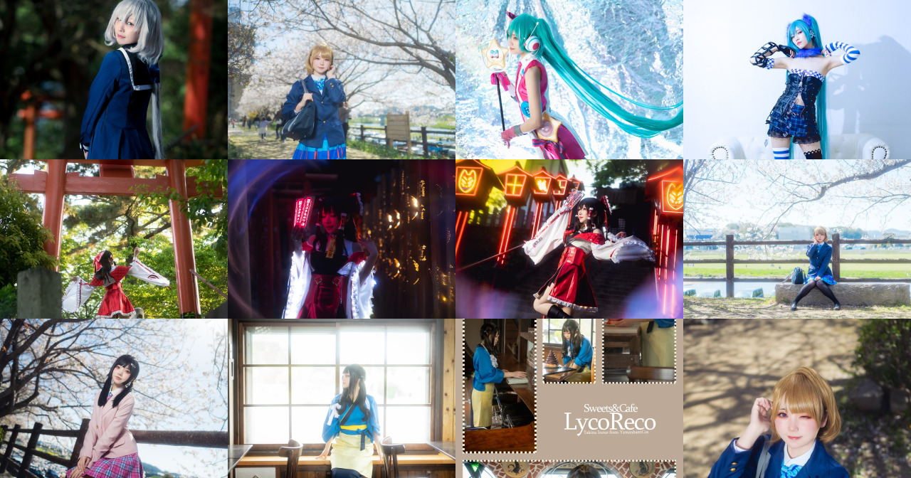 Roship の写真一覧 コスピクセル コスプレ写真が集まるギャラリーサイト Roship の写真一覧 コスピクセル コスプレ写真が集まるギャラリーサイト