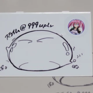 スライム('25 .12▹▸Lv.17)