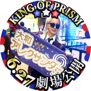 ひゅうこ❤️‍🔥❤️‍🔥❤️‍🔥